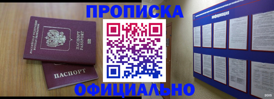 временная регистрация госуслуги в Семикаракорске