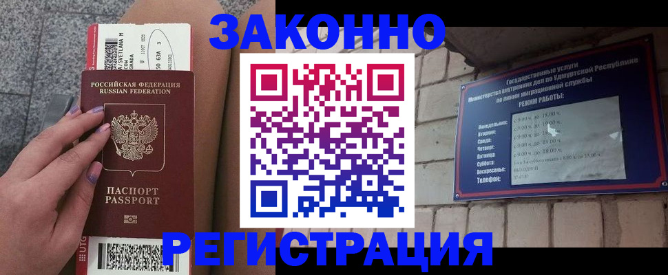 найти адрес прописки в Семикаракорске